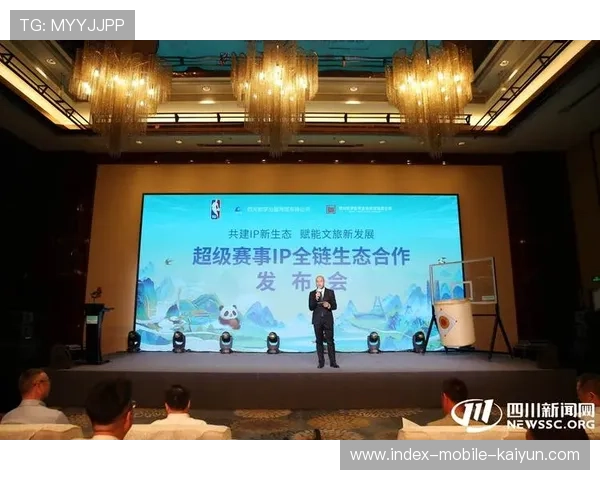 体育IP授权合作促进文旅与零售联动增长