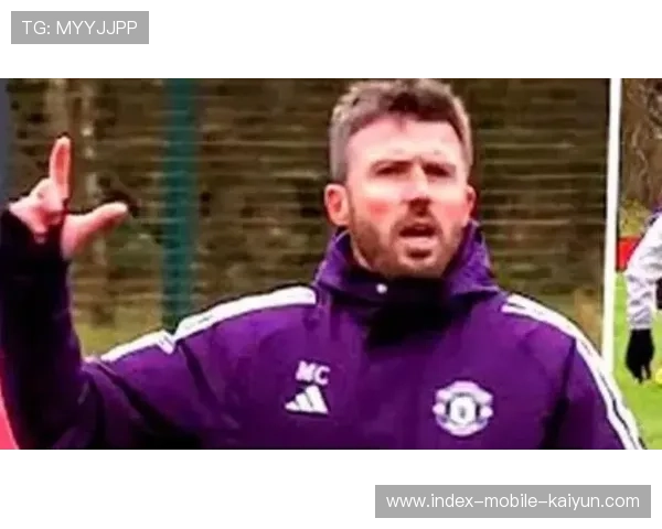 曼联全力冲击欧冠四强，卡里克深度参与阵容调整，曼联中场卡里克