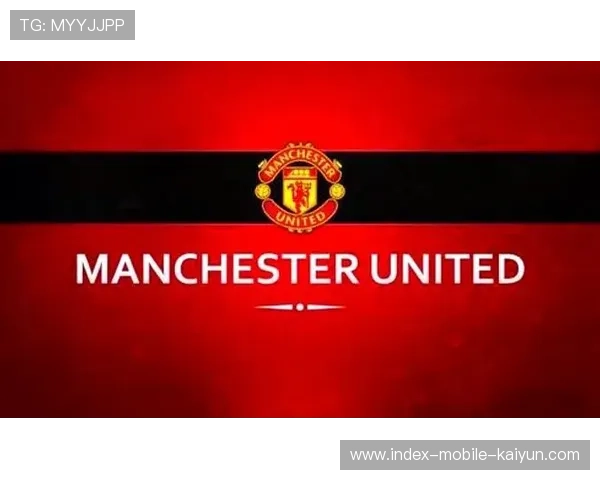 曼联青训改革披露青训梯队建设新蓝图