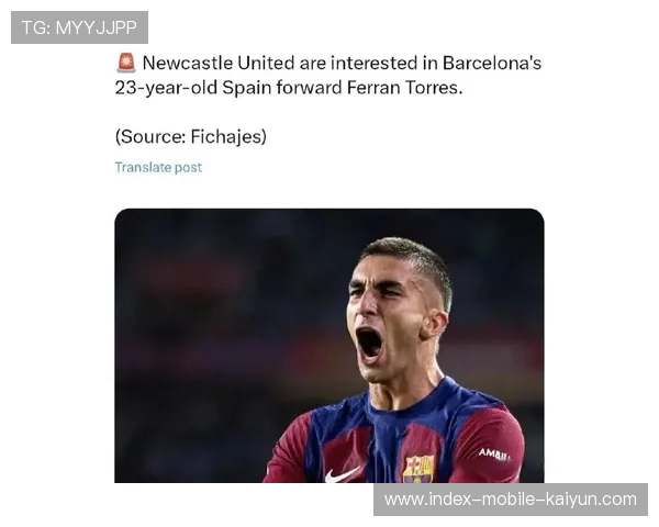 纽卡斯尔边路快速突破制造威胁